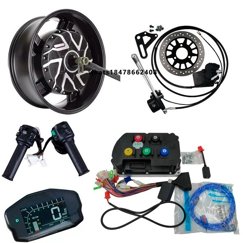 Qs Motor 273 8000W Hub Motor - مجموعة تحويل المحرك الكهربائي QS 273